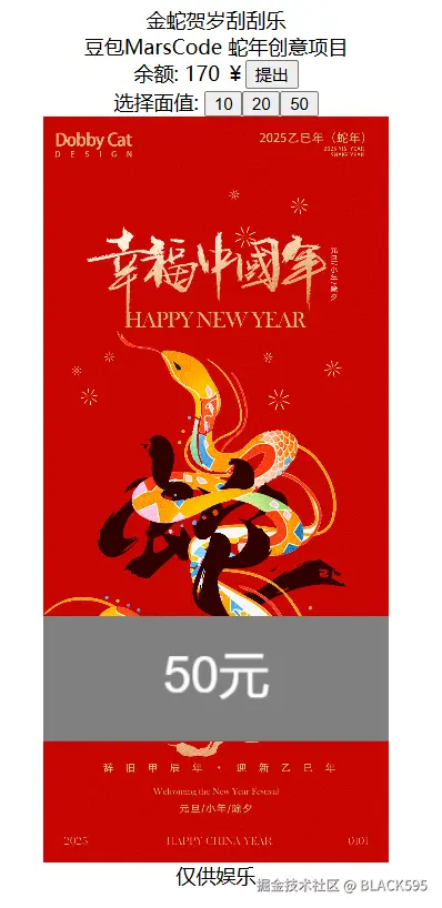 BLACK595于2025-01-23 09:03发布的图片