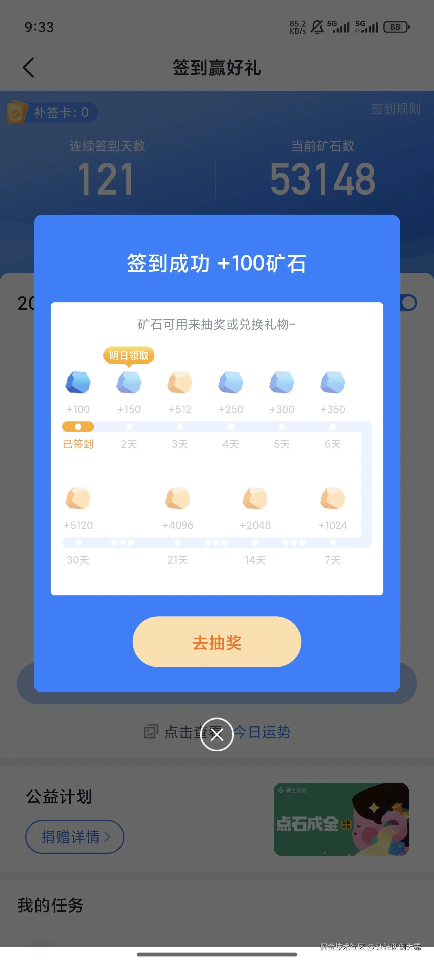 汪汪队倒大霉于2025-10-16 14:06发布的图片