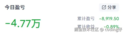 coding仔于2025-09-04 15:28发布的图片