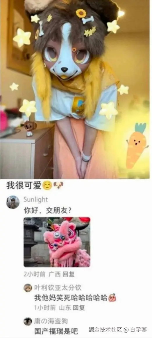 白手套于2026-01-27 15:44发布的图片