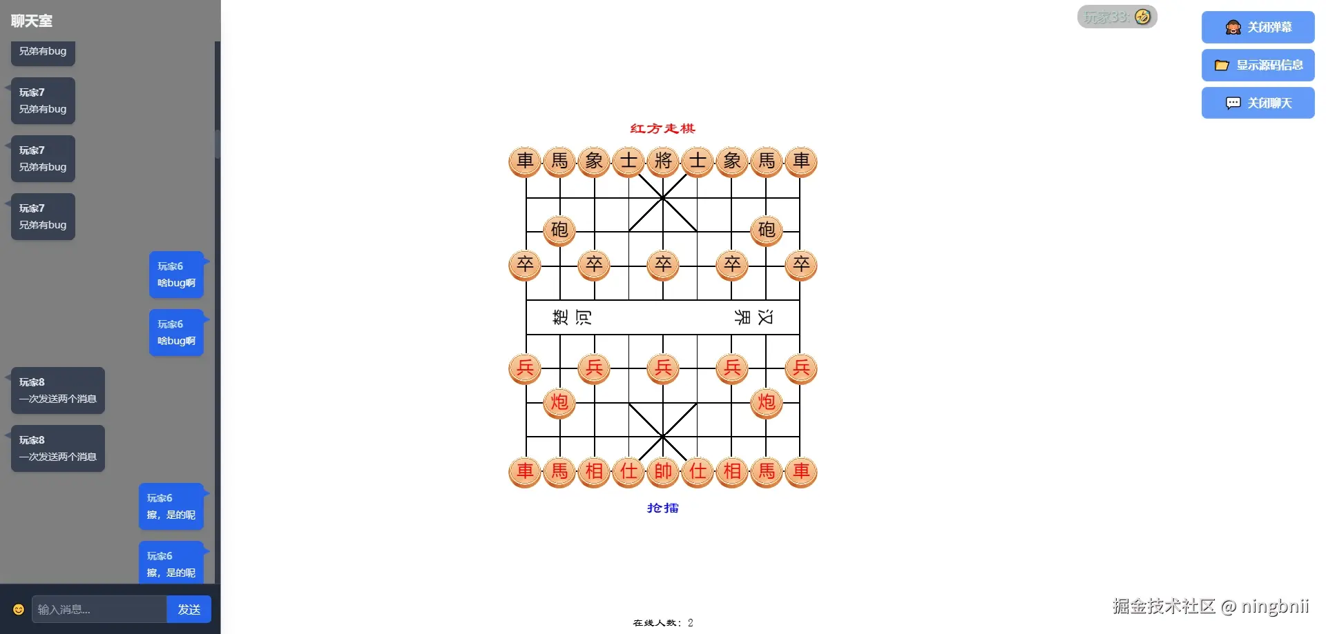 ningbnii于2024-09-20 16:07发布的图片