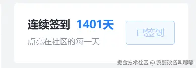 我要改名叫嘟嘟于2025-12-09 15:54发布的图片