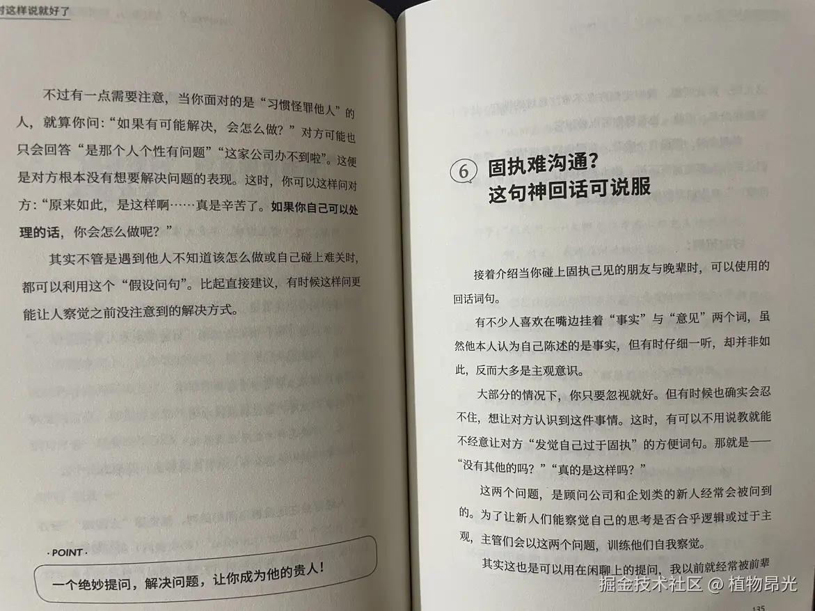 植物昂光于2026-09-03 13:27发布的图片