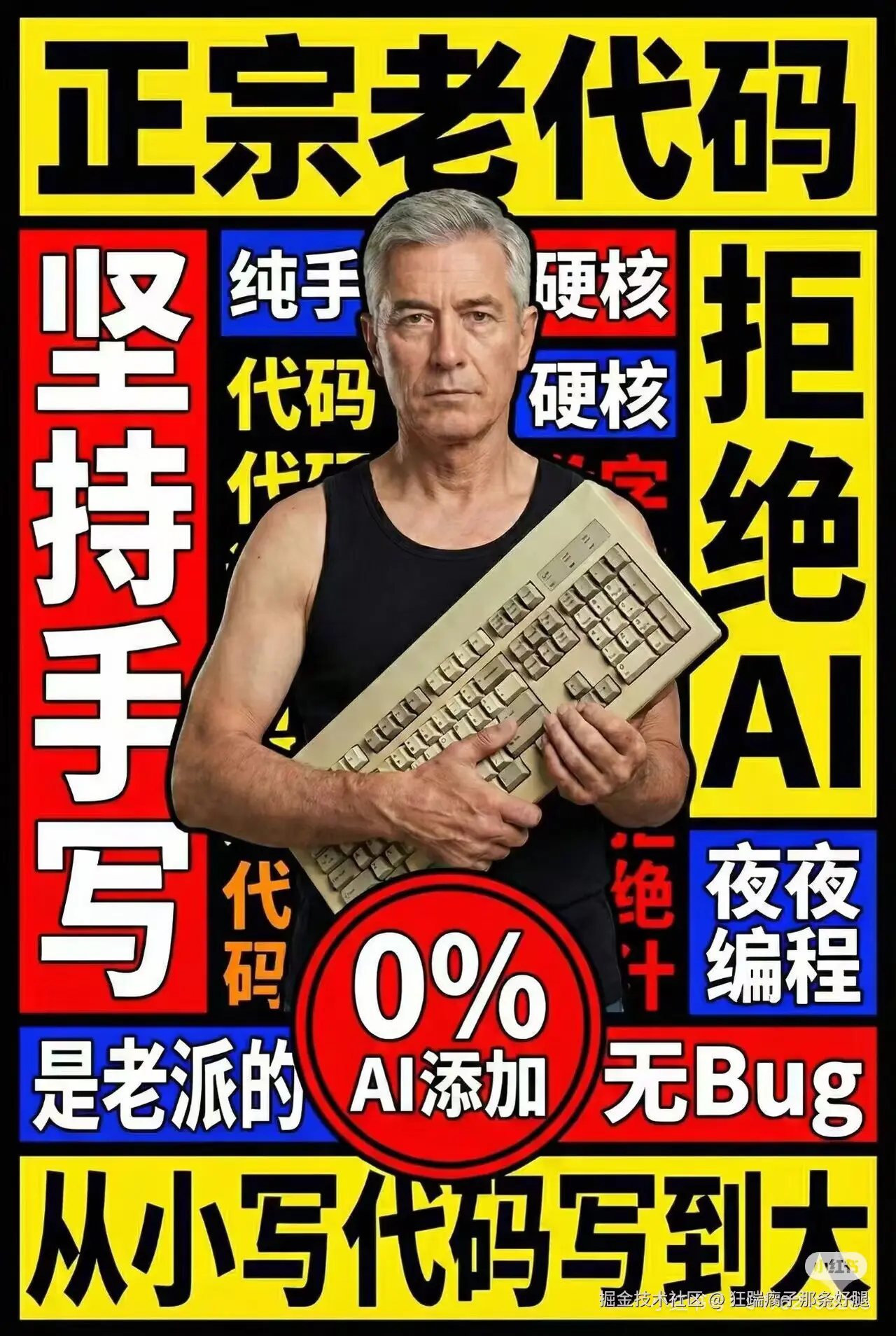 狂踹瘸子那条好腿于2026-03-04 16:57发布的图片