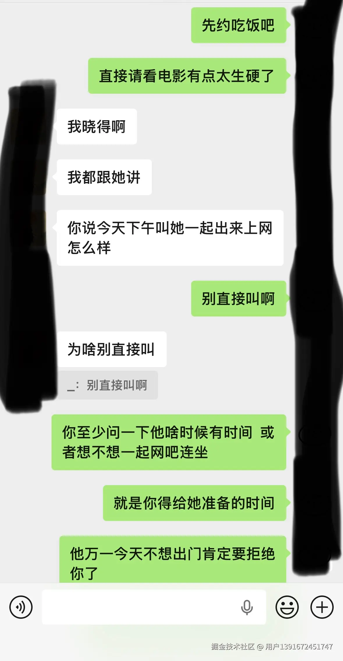 用户1391672451747于2026-07-14 03:22发布的图片