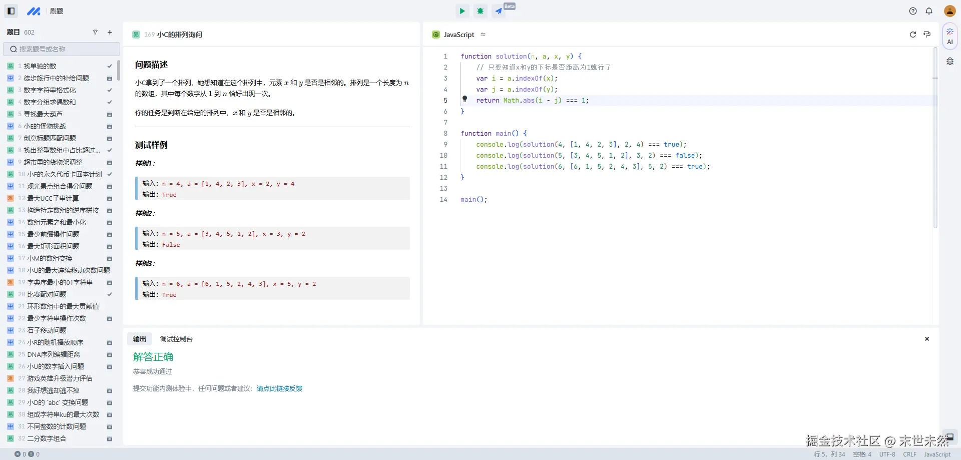 末世未然于2024-12-28 21:52发布的图片