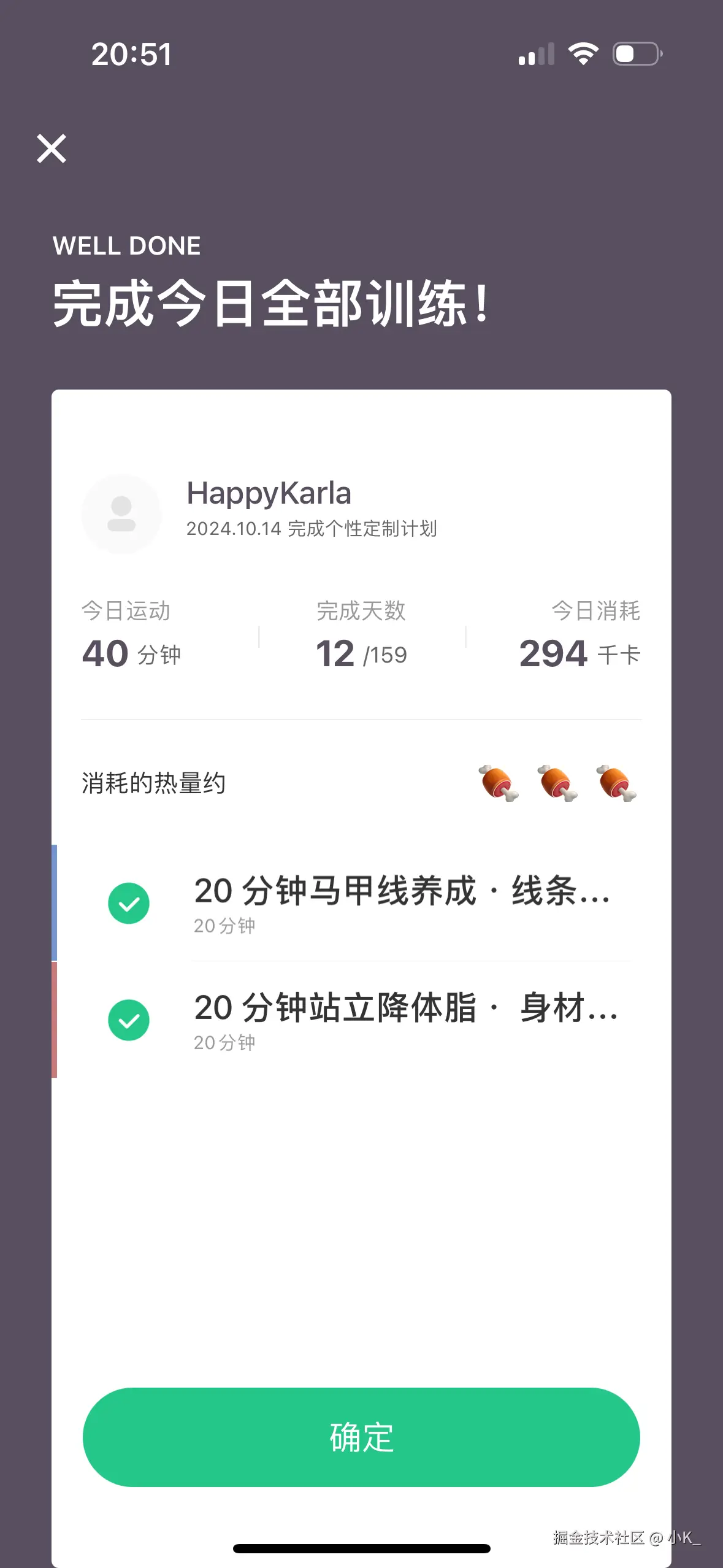 小K_于2024-10-14 21:33发布的图片