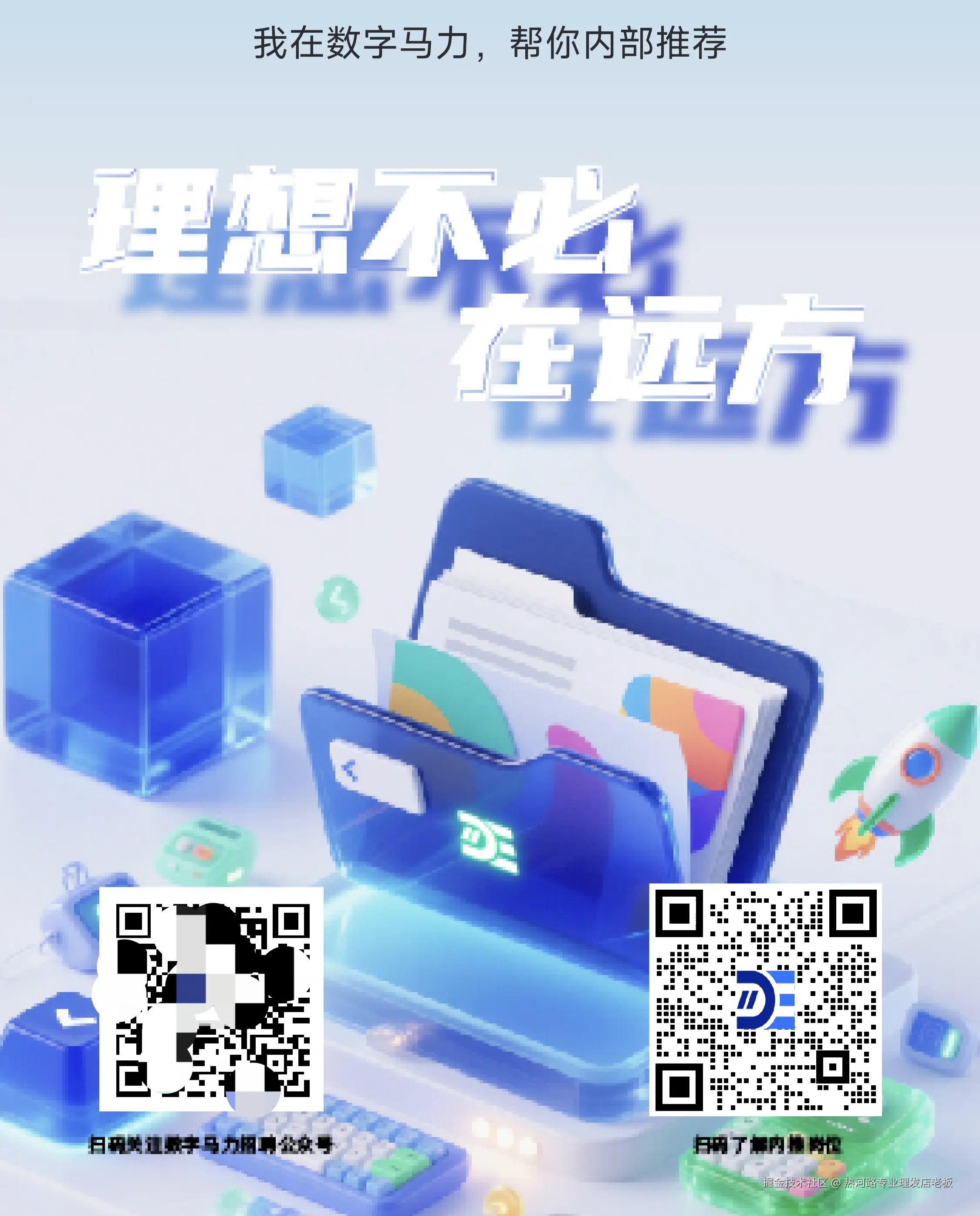 热河路专业理发店老板于2026-03-04 10:36发布的图片