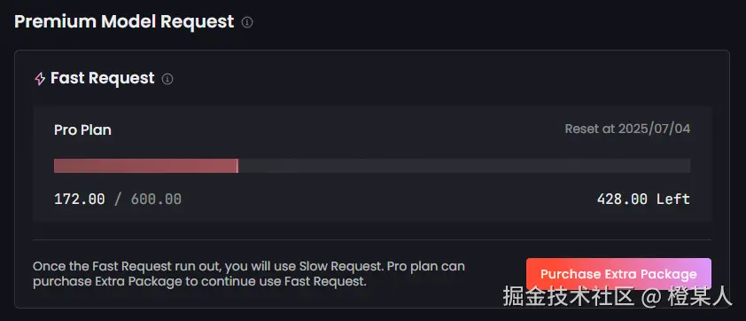 橙某人于2025-07-04 09:55发布的图片