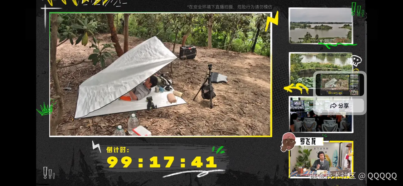 QQQQQ于2025-08-11 12:43发布的图片