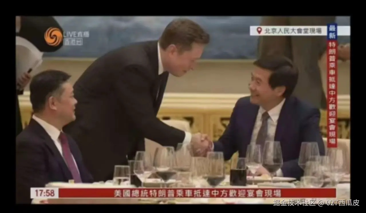 027西瓜皮于2026-05-15 03:56发布的图片