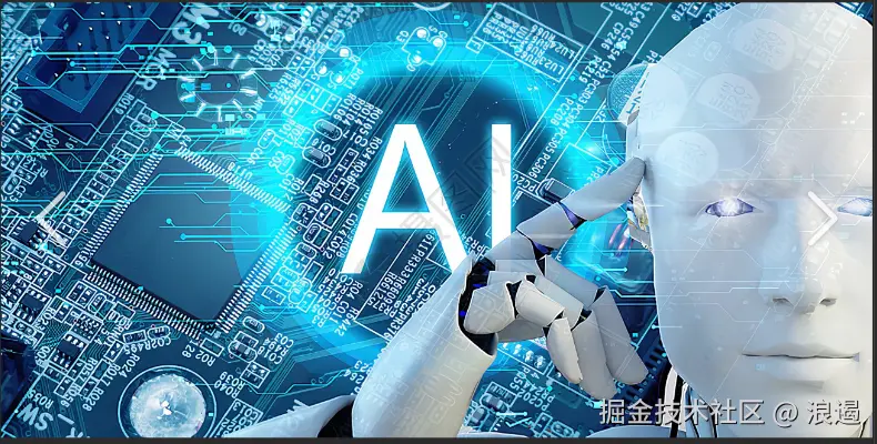 aigc散修铺子
