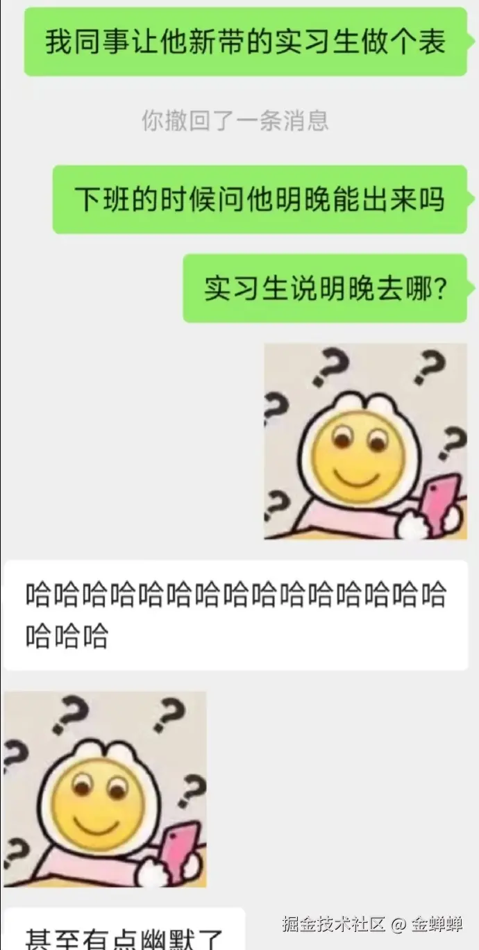 金蝉蝉于2025-08-06 12:41发布的图片