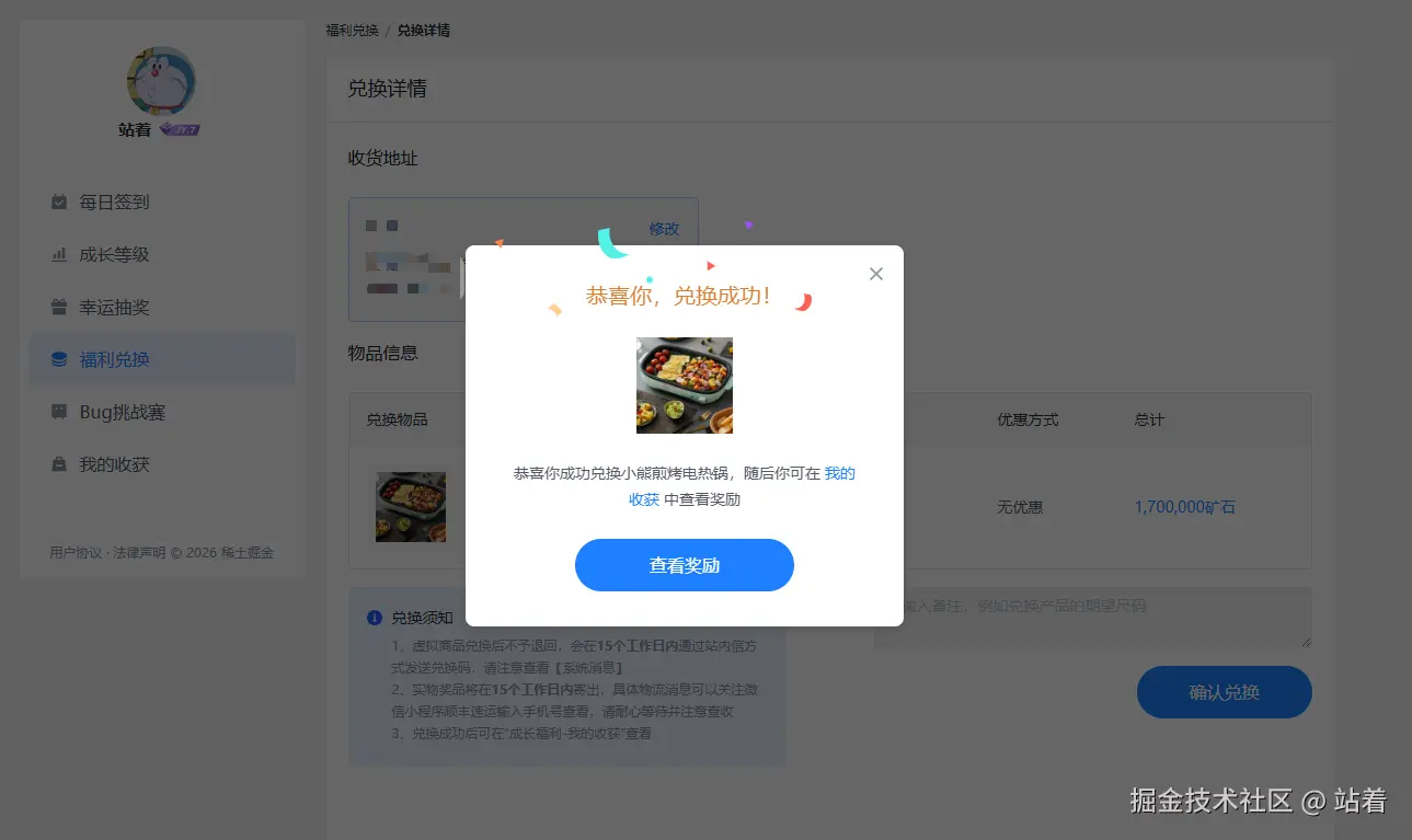 站着于2026-04-22 14:06发布的图片