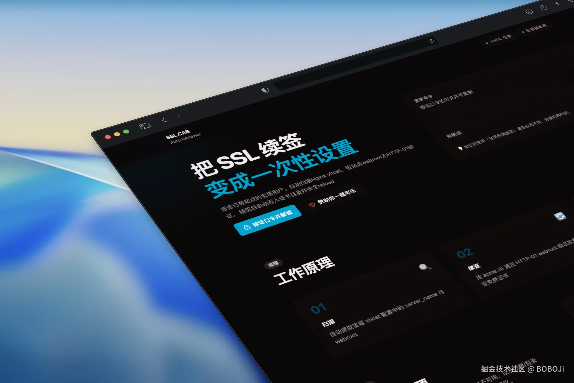 BOBOJi于2026-04-14 11:59发布的图片