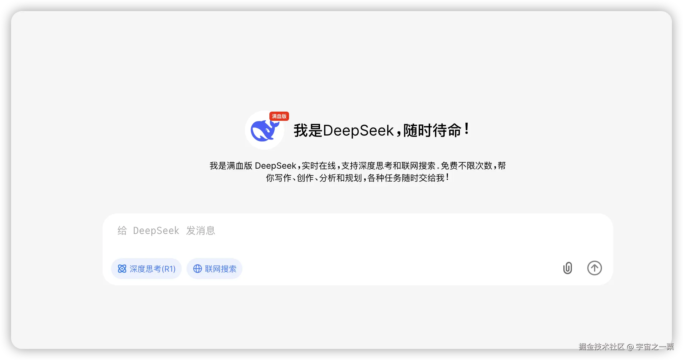 宇宙之一粟于2025-02-14 08:17发布的图片