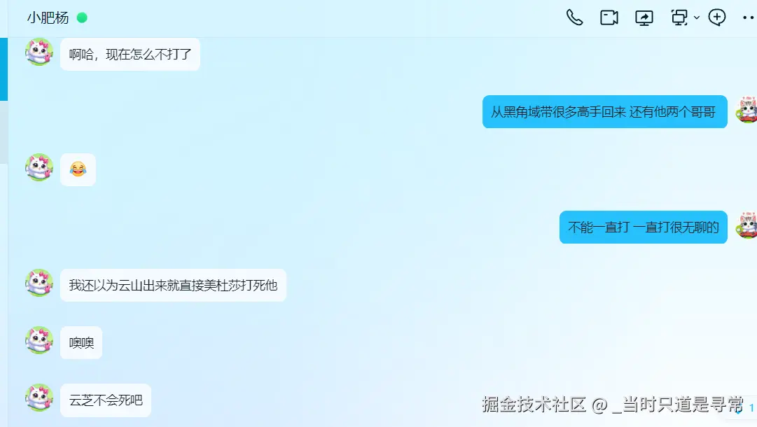 _当时只道是寻常于2025-04-17 18:32发布的图片
