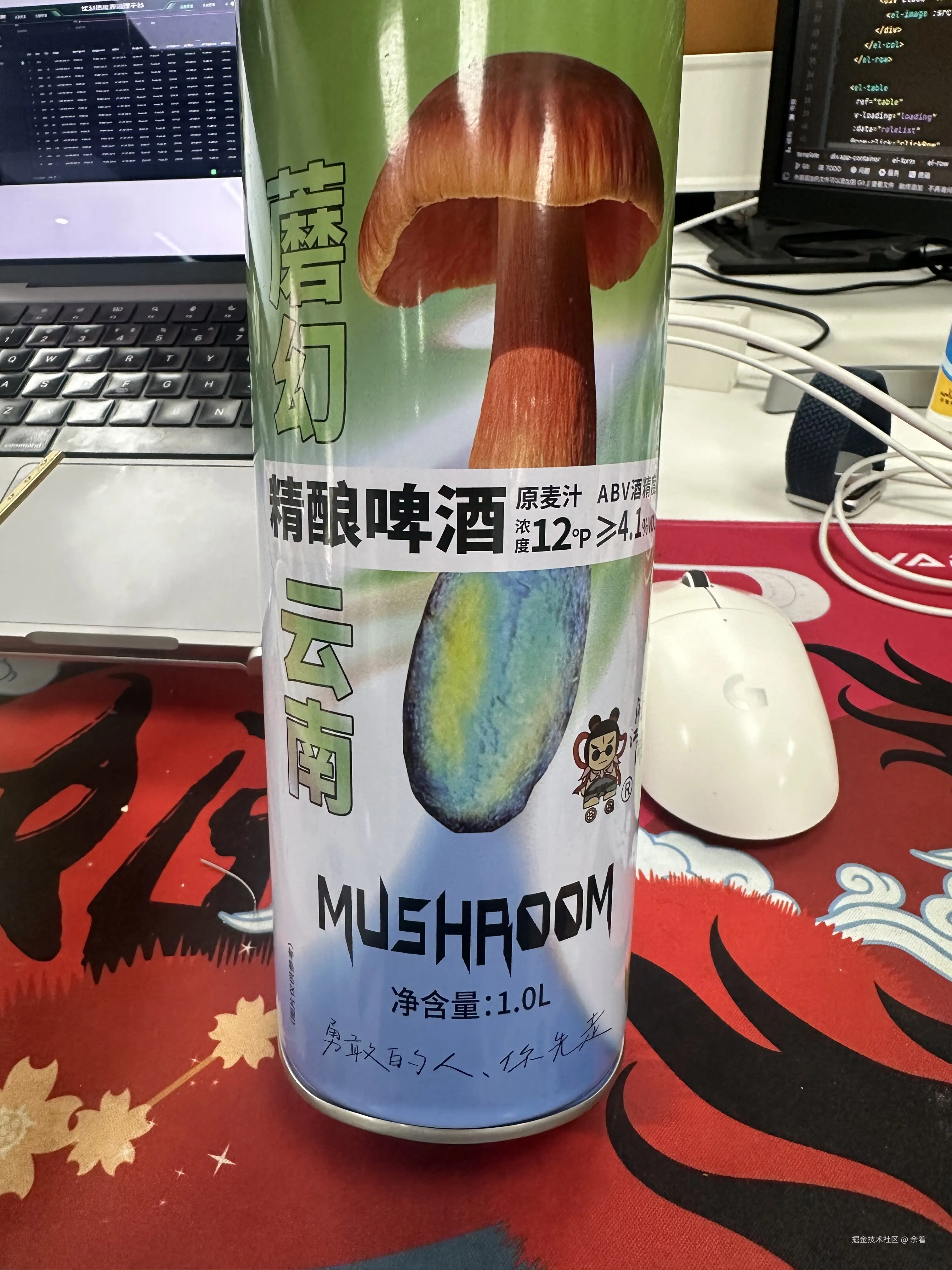 余着于2025-06-20 13:46发布的图片