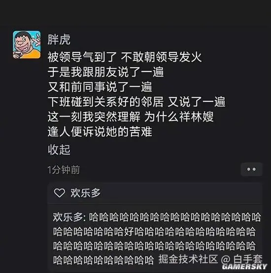 白手套于2026-02-28 20:50发布的图片