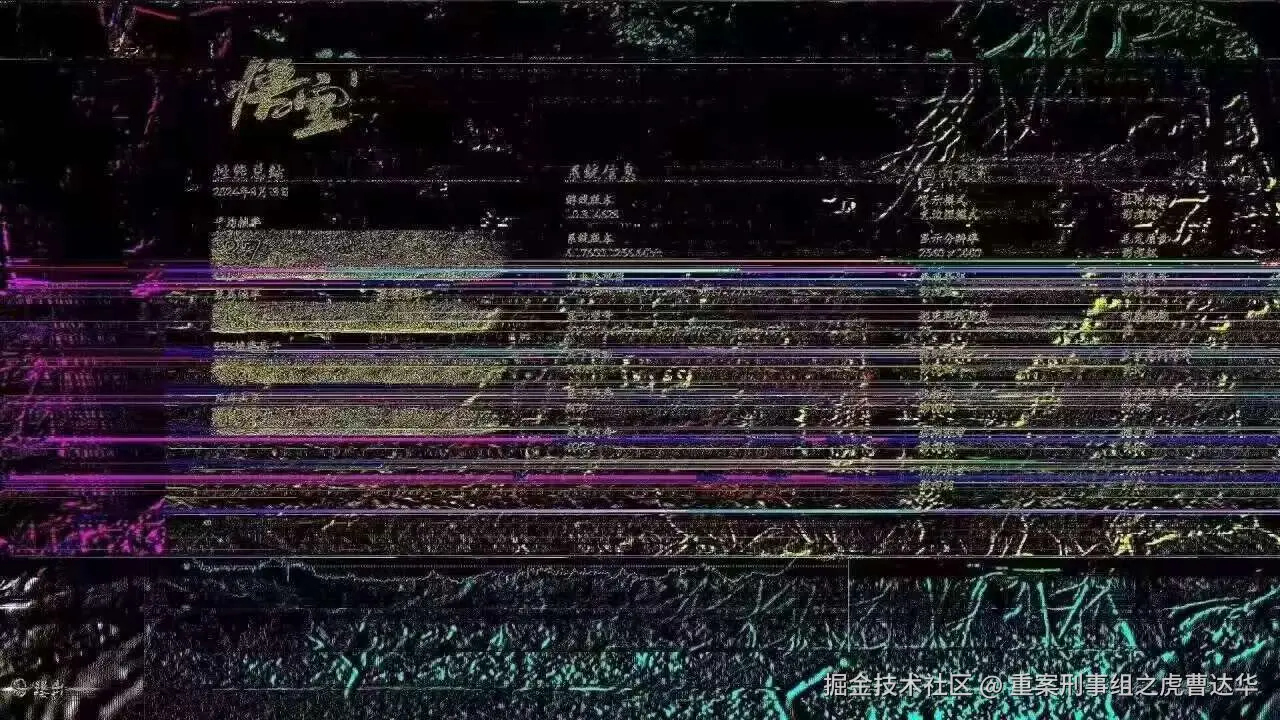 重案刑事组之虎曹达华于2024-08-13 16:01发布的图片