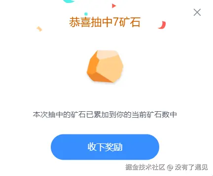 没有了遇见于2025-09-05 09:17发布的图片