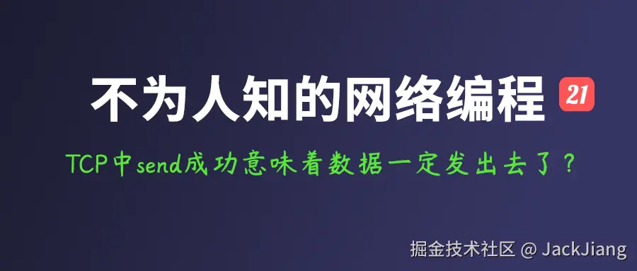 JackJiang于2025-10-15 15:20发布的图片