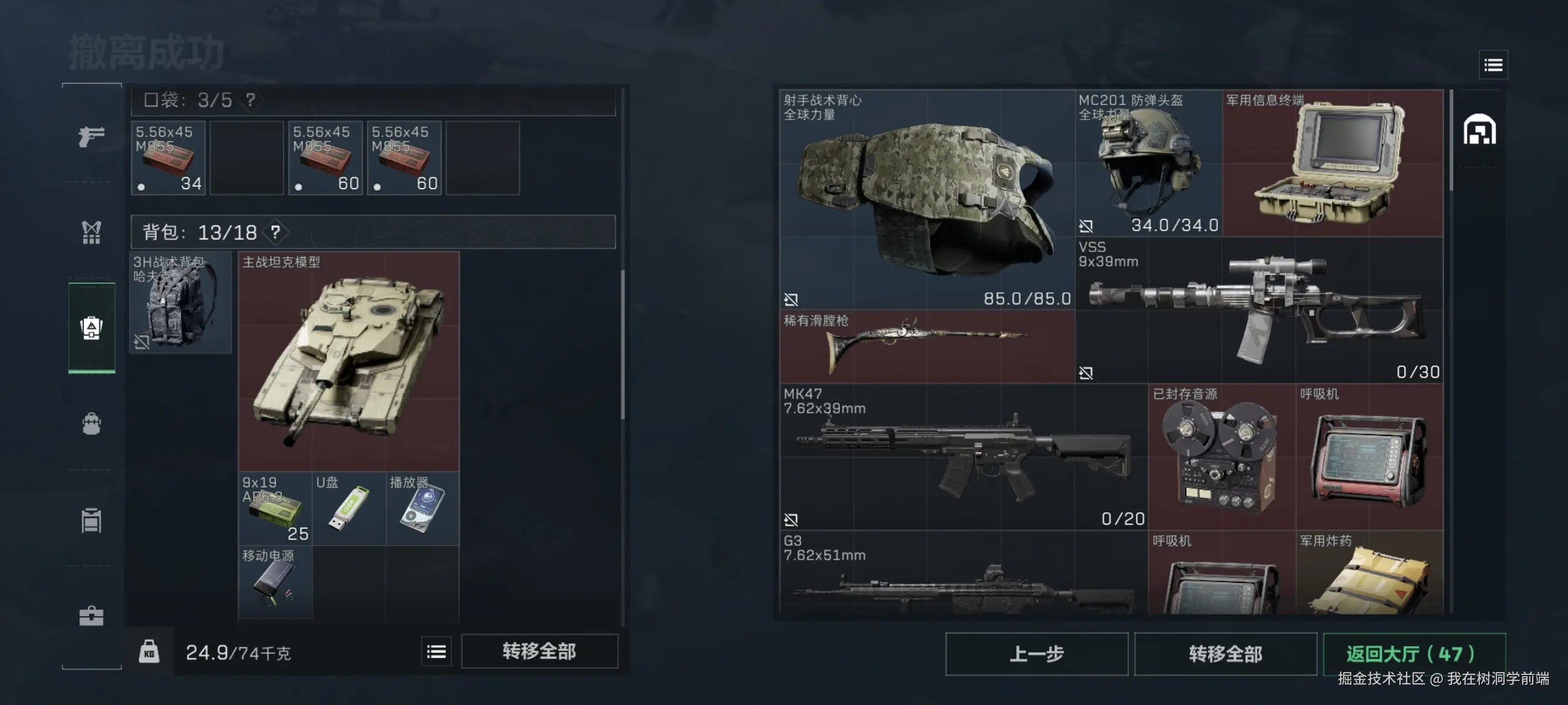 我在树洞学前端于2025-10-10 17:55发布的图片