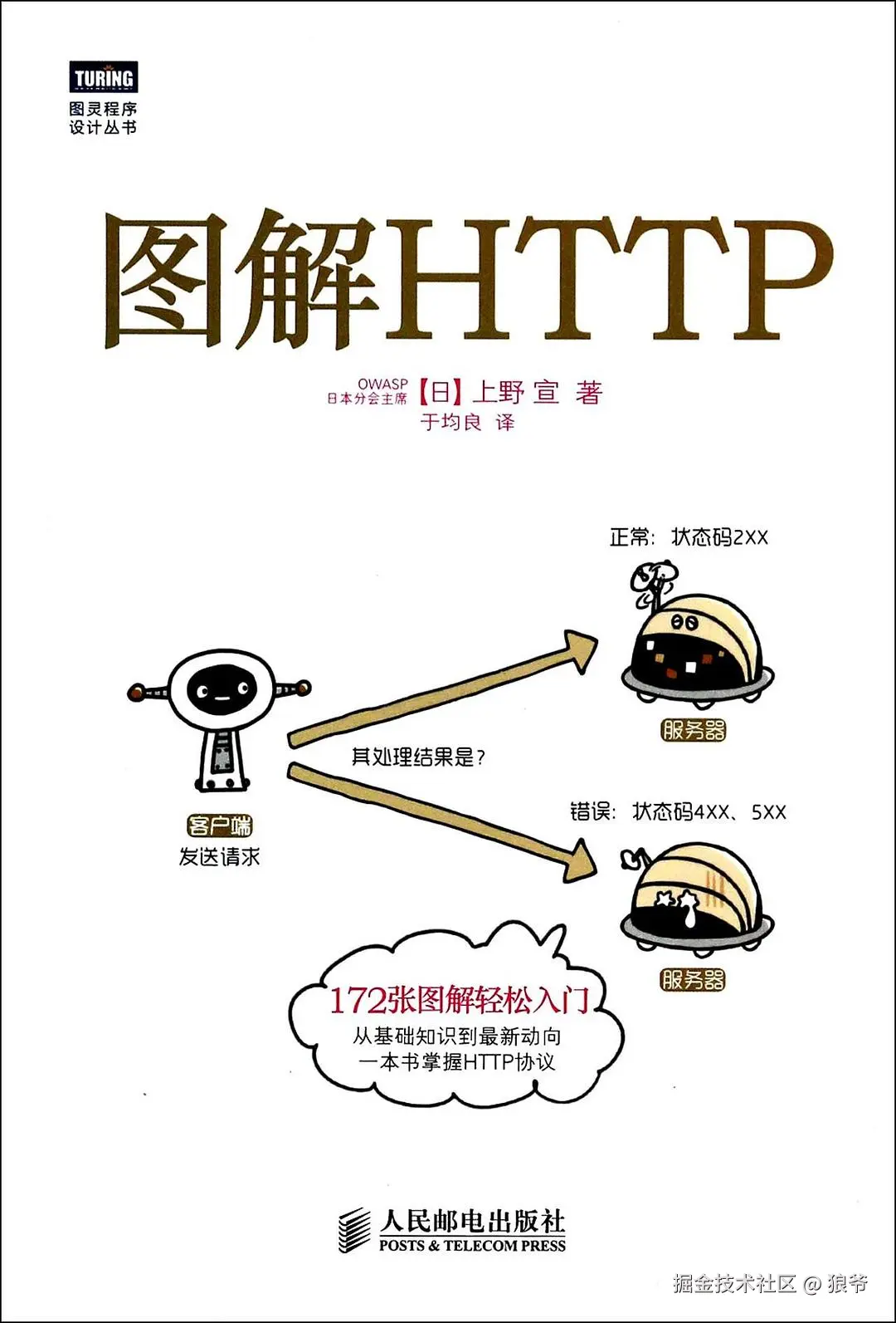 狼爷于2024-10-27 15:53发布的图片