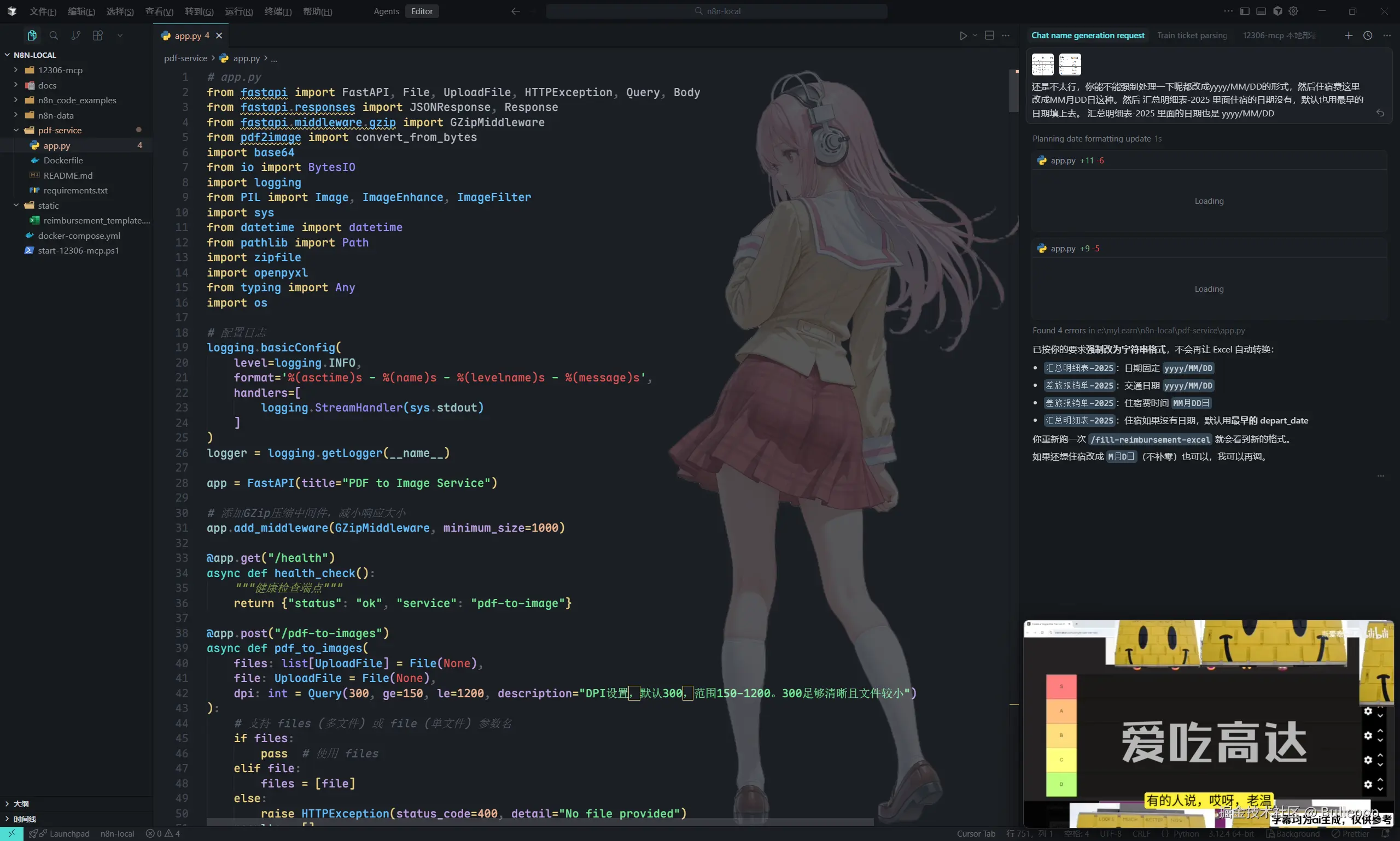 Bullepop于2026-01-16 16:55发布的图片