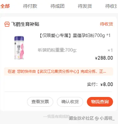 小透明_于2025-07-07 10:42发布的图片