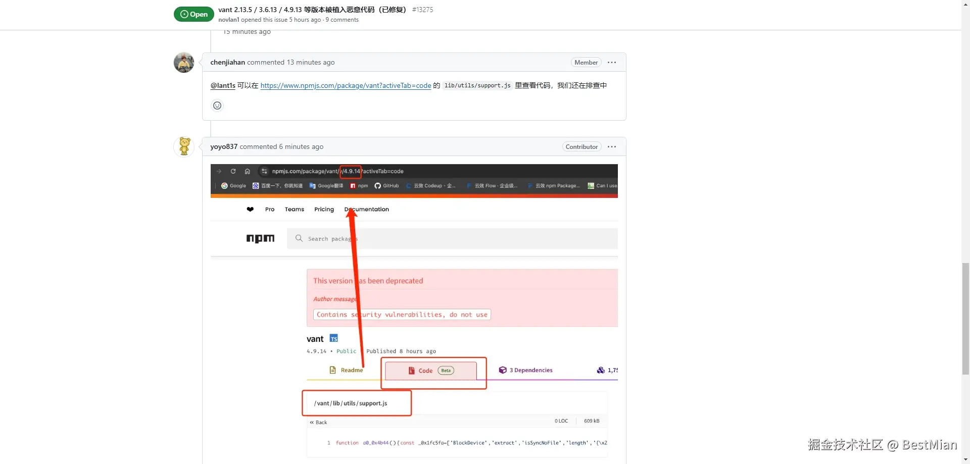 BestMian于2024-12-19 18:56发布的图片