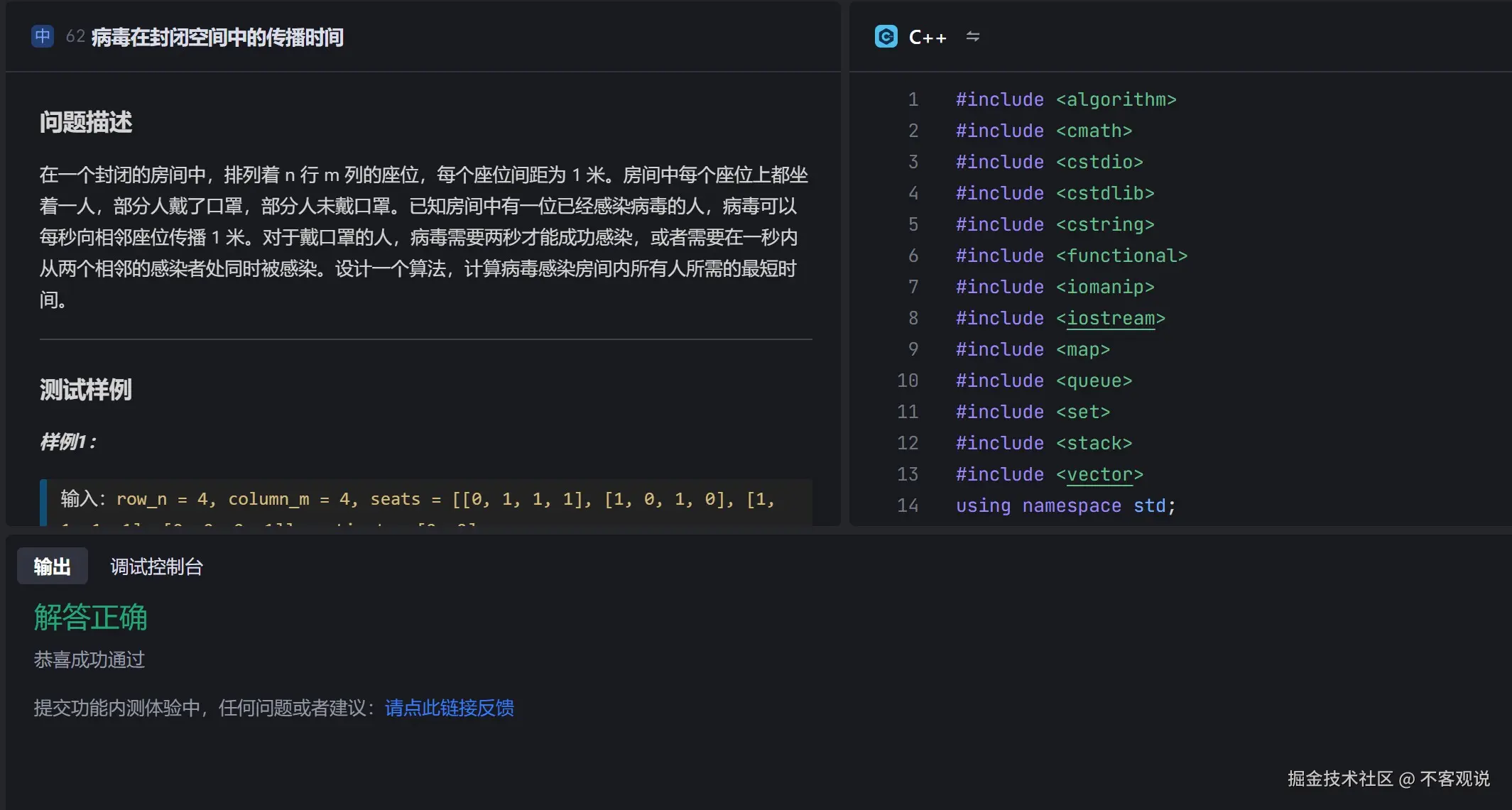 不客观说于2025-01-08 09:07发布的图片