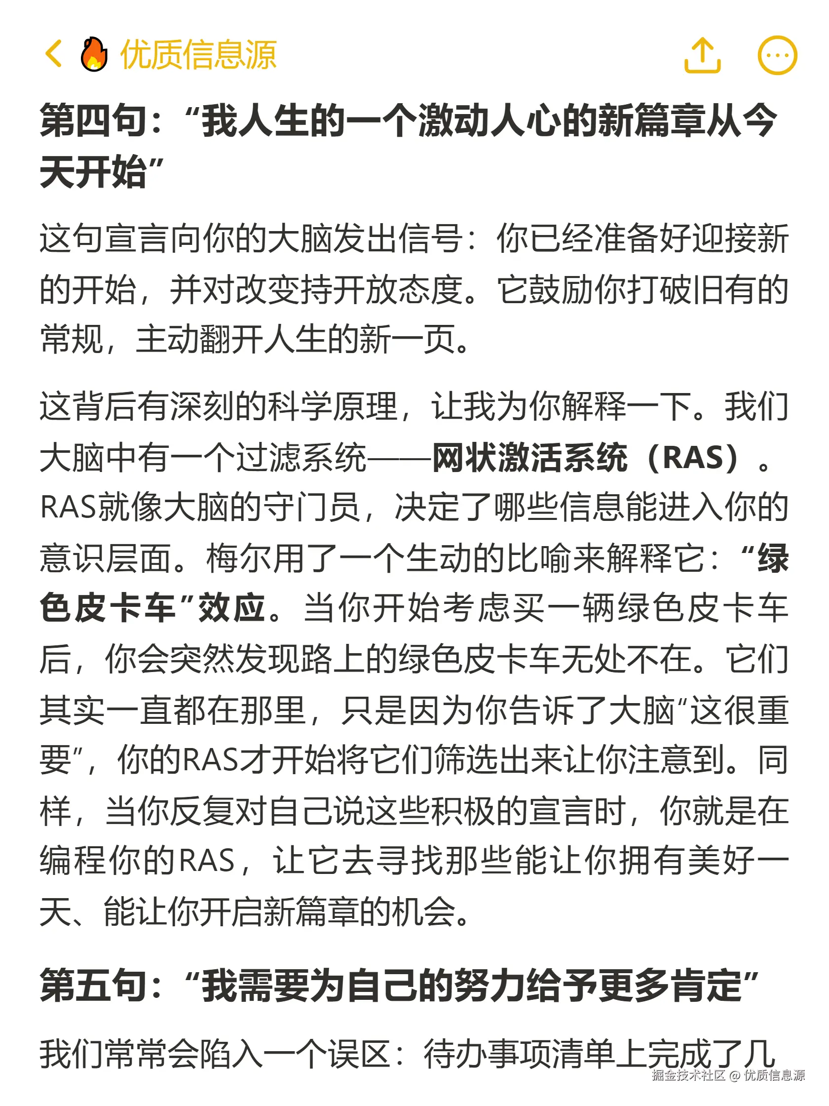 优质信息源于2025-09-25 00:25发布的图片