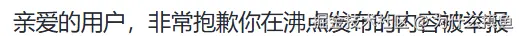 为什么摸鱼于2025-05-26 15:09发布的图片