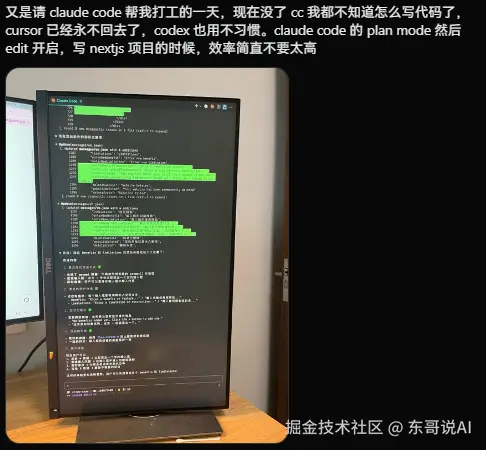 东哥说AI于2025-09-10 23:05发布的图片