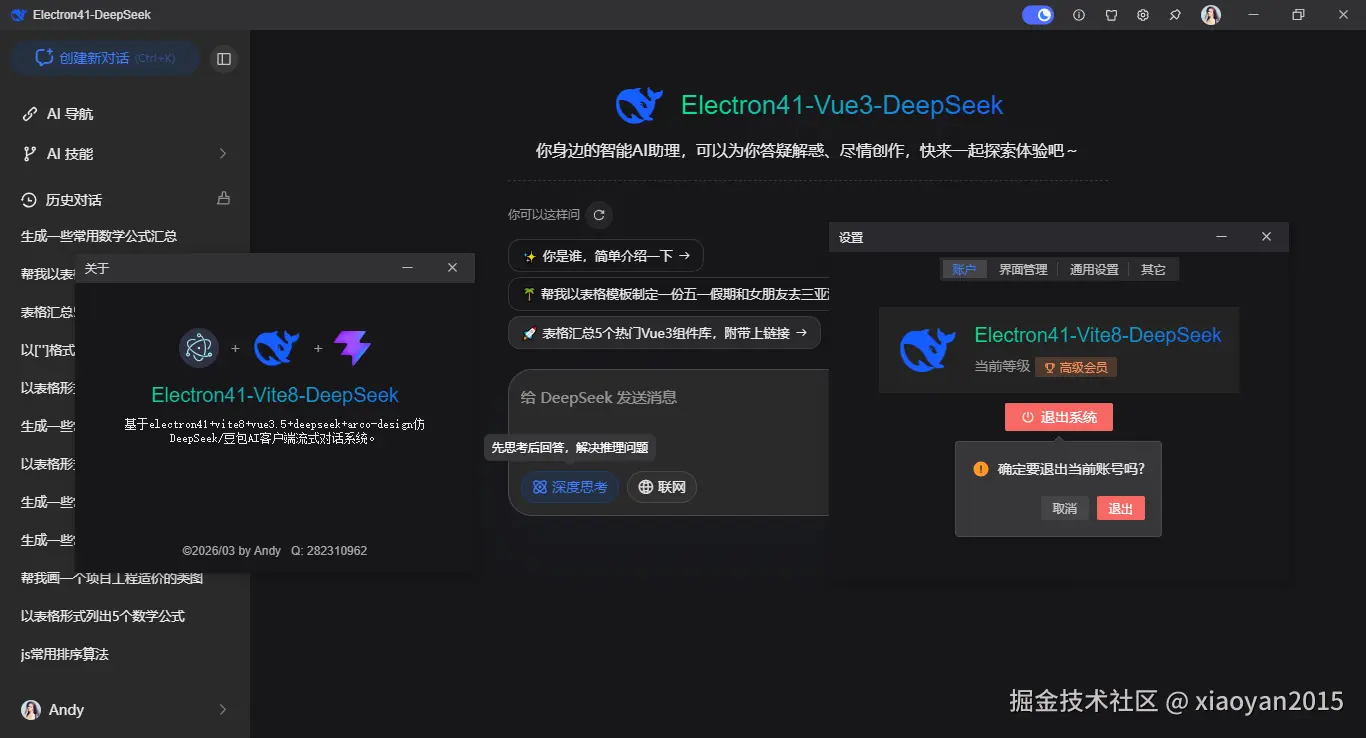 xiaoyan2015于2026-03-25 11:17发布的图片