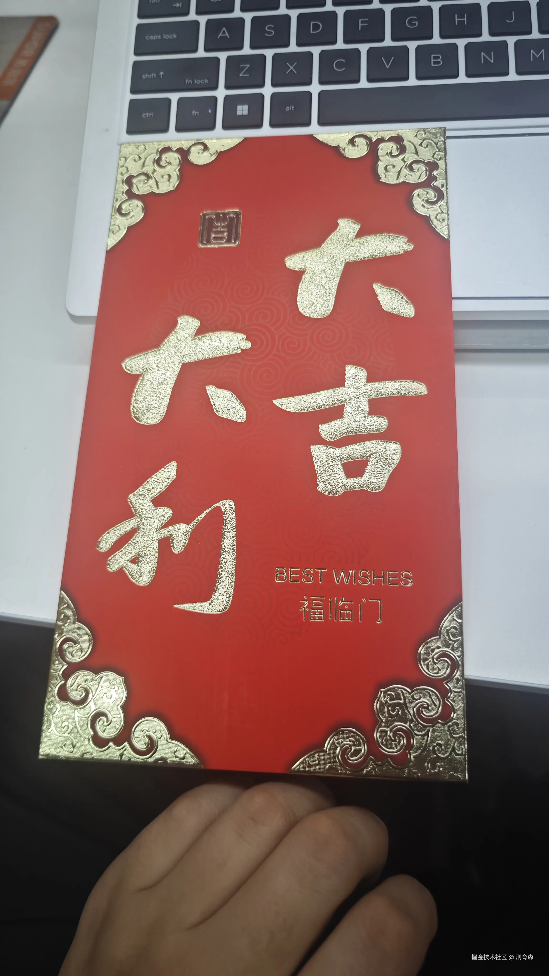 刑育森于2026-02-06 16:46发布的图片