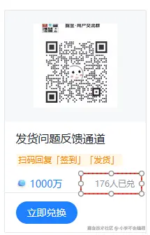 小李不会编程于2025-06-28 01:42发布的图片