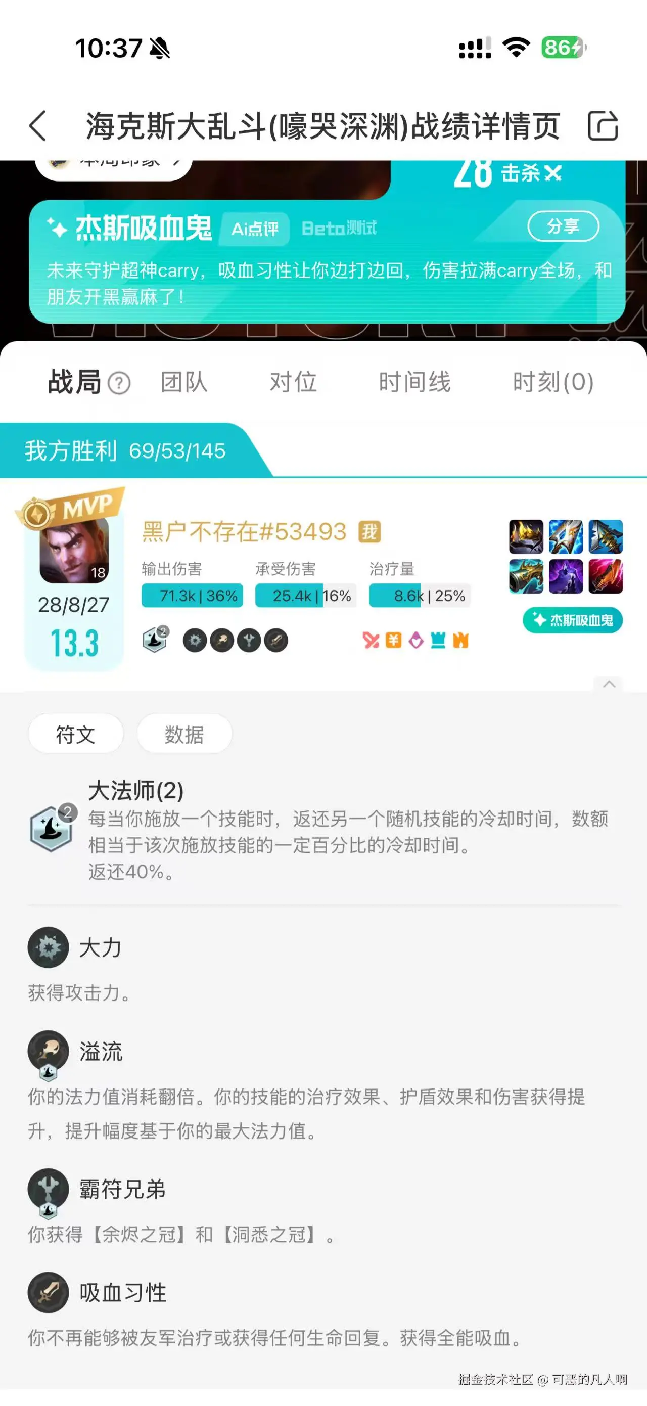 可恶的凡人啊于2026-04-17 10:38发布的图片