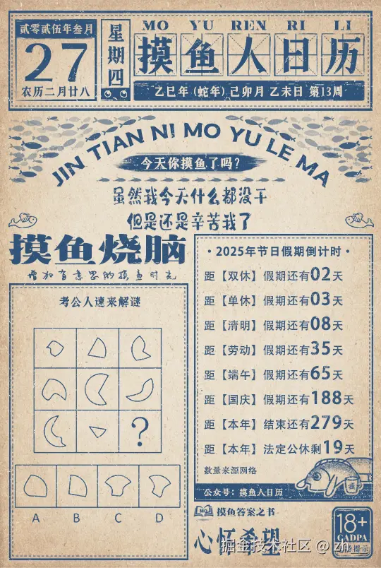 zh__于2025-03-27 17:29发布的图片