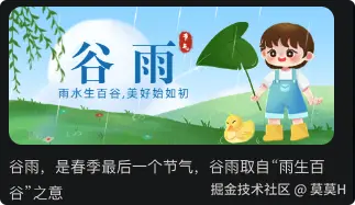 莫莫H于2026-04-20 13:27发布的图片