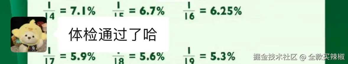 全款买辣椒于2025-03-14 22:15发布的图片