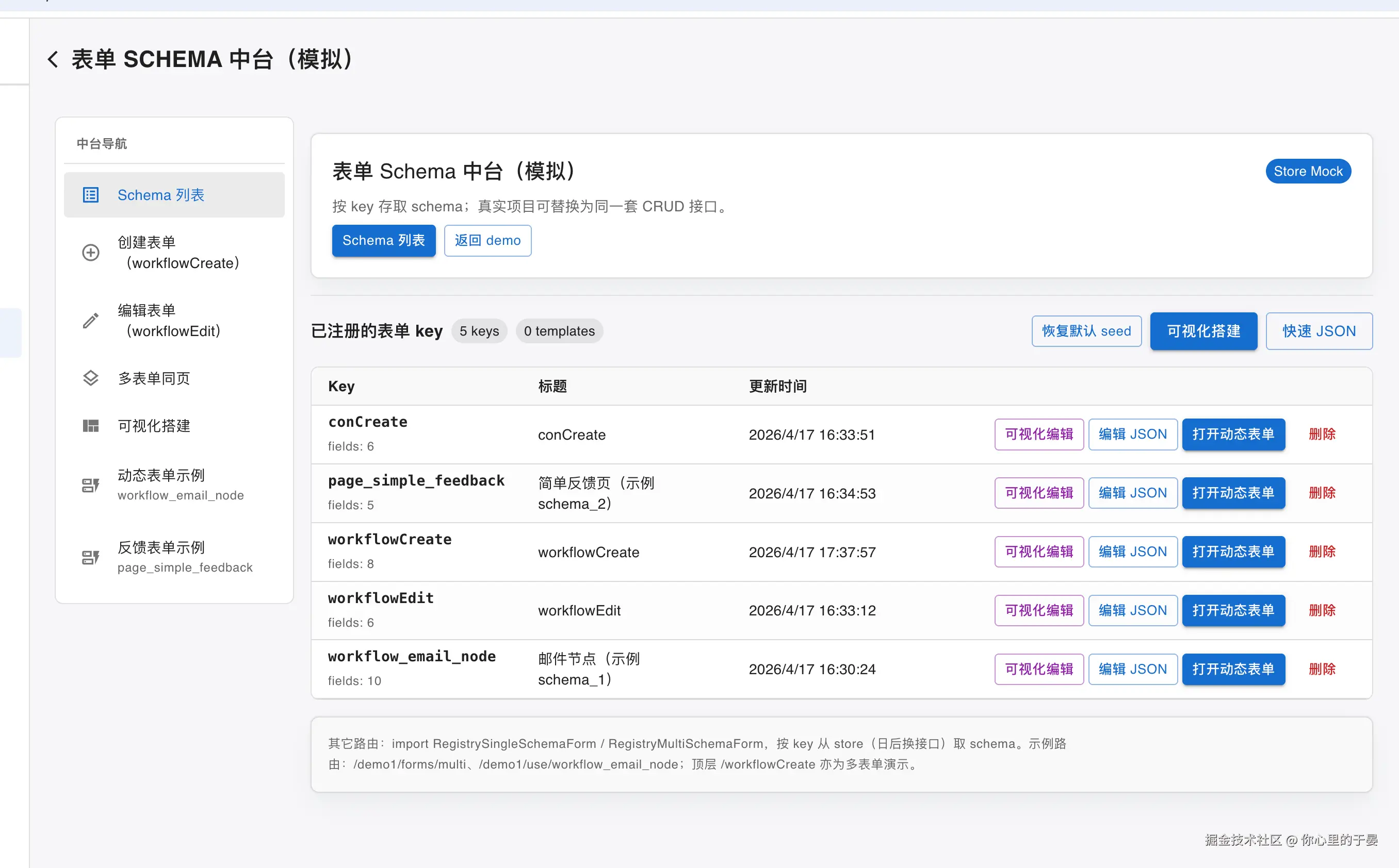 你心里的于晏于2026-04-20 15:24发布的图片