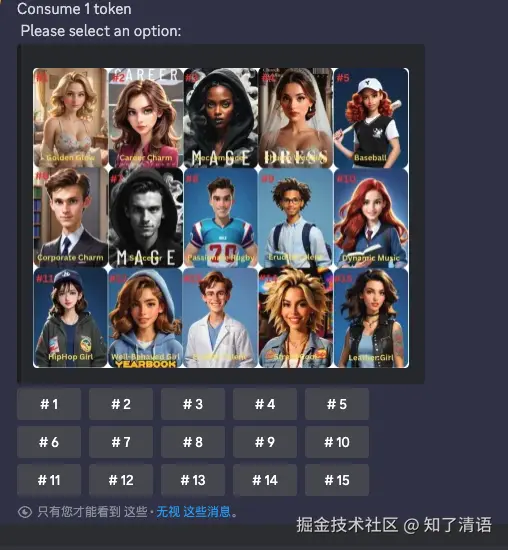 知了清语于2024-12-06 18:46发布的图片