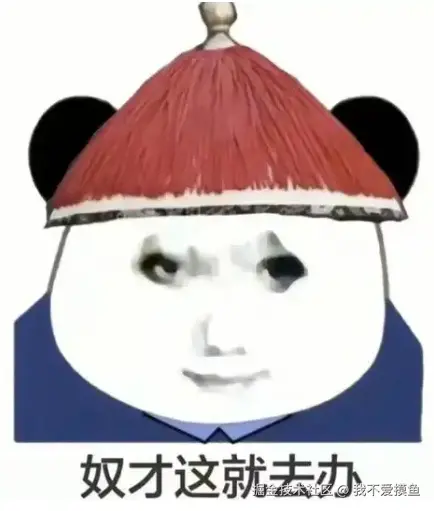 我不爱摸鱼于2025-07-29 09:20发布的图片