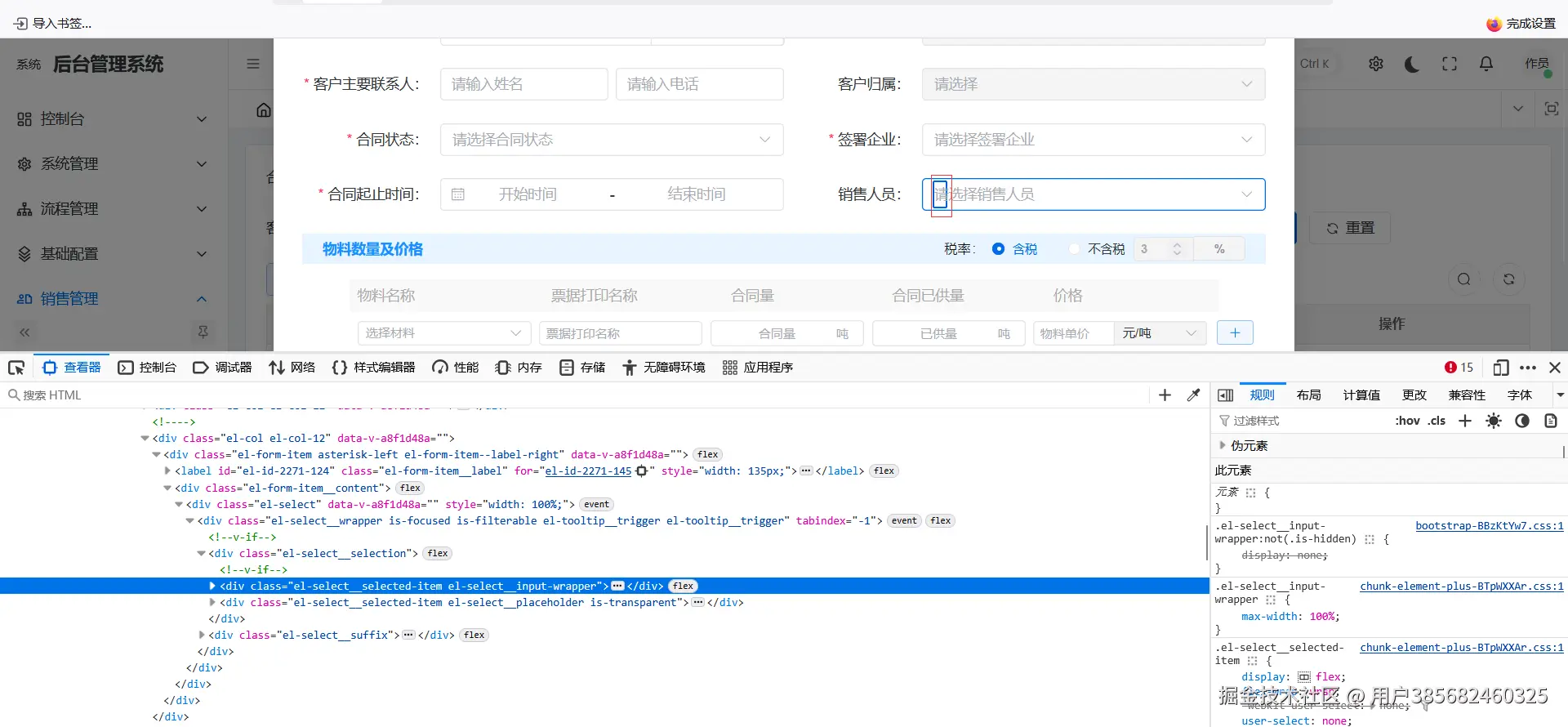 用户385682460325于2025-09-22 11:19发布的图片