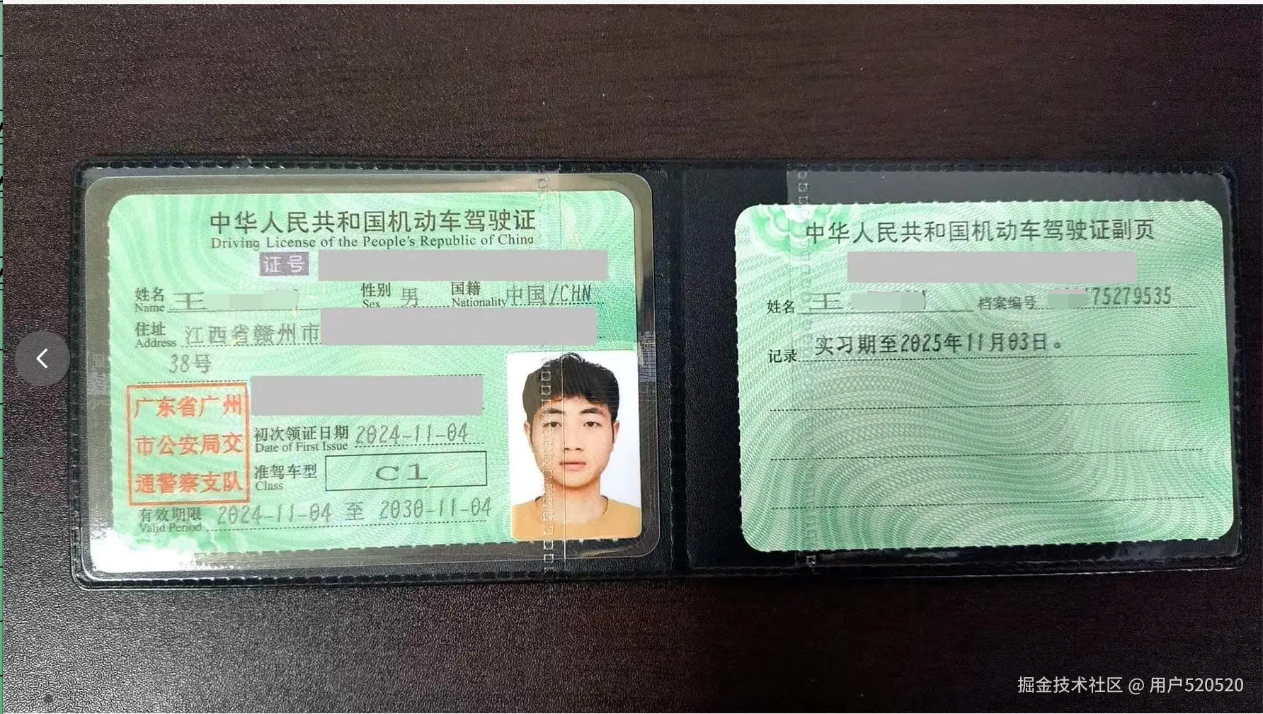 用户520520于2026-10-15 02:41发布的图片