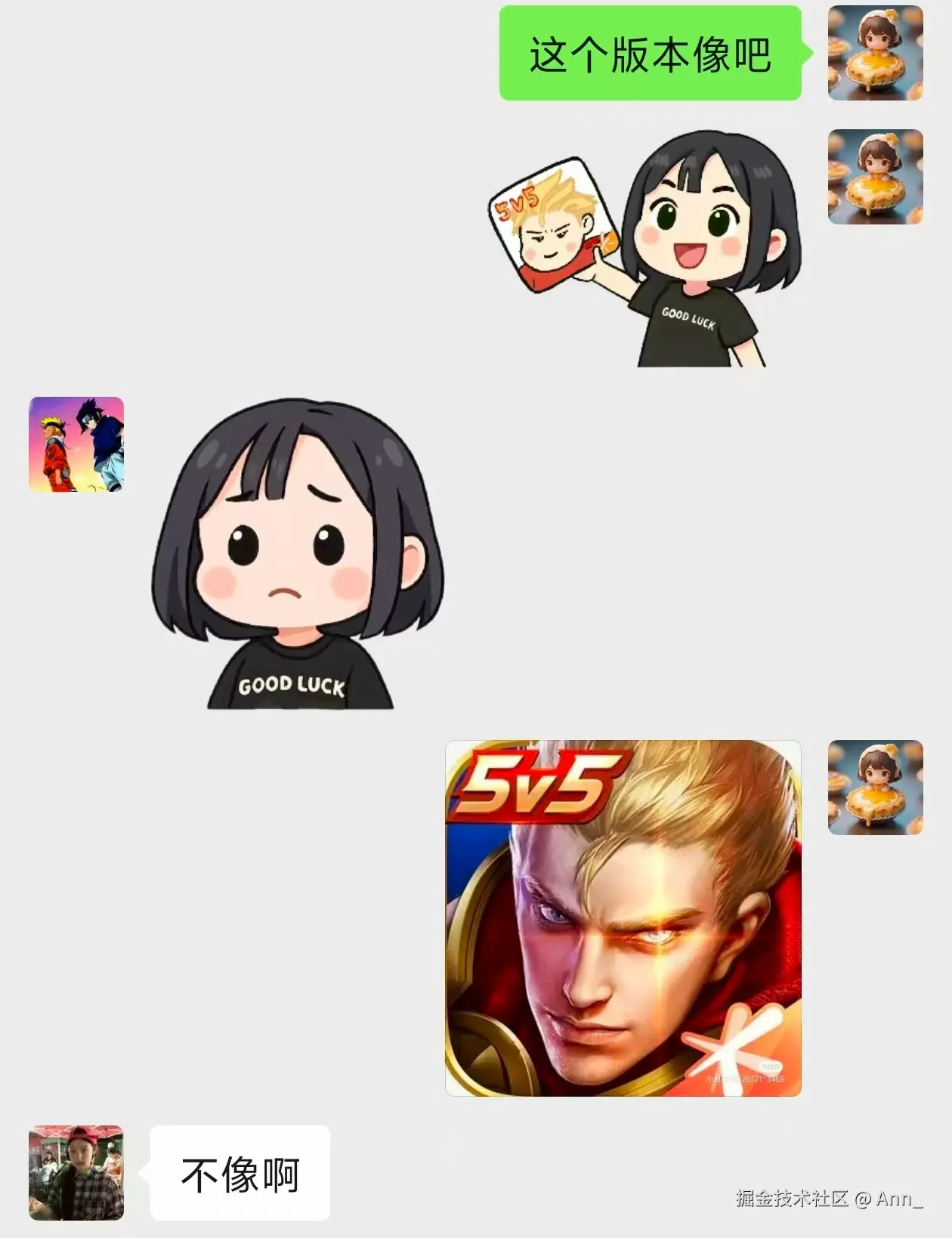 Ann_于2025-07-10 08:50发布的图片