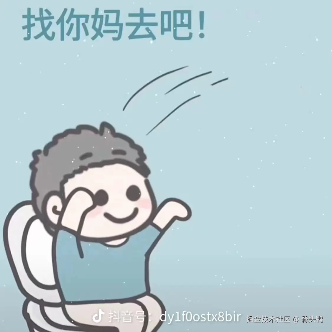 槑头鸭于2024-07-31 10:28发布的图片