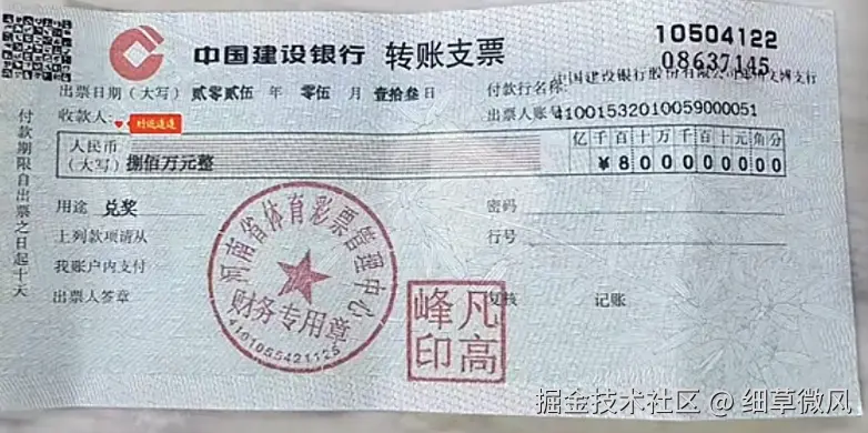细草微风于2025-05-27 09:33发布的图片